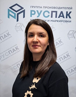 Анна Смагина — сотрудник компании РусПак